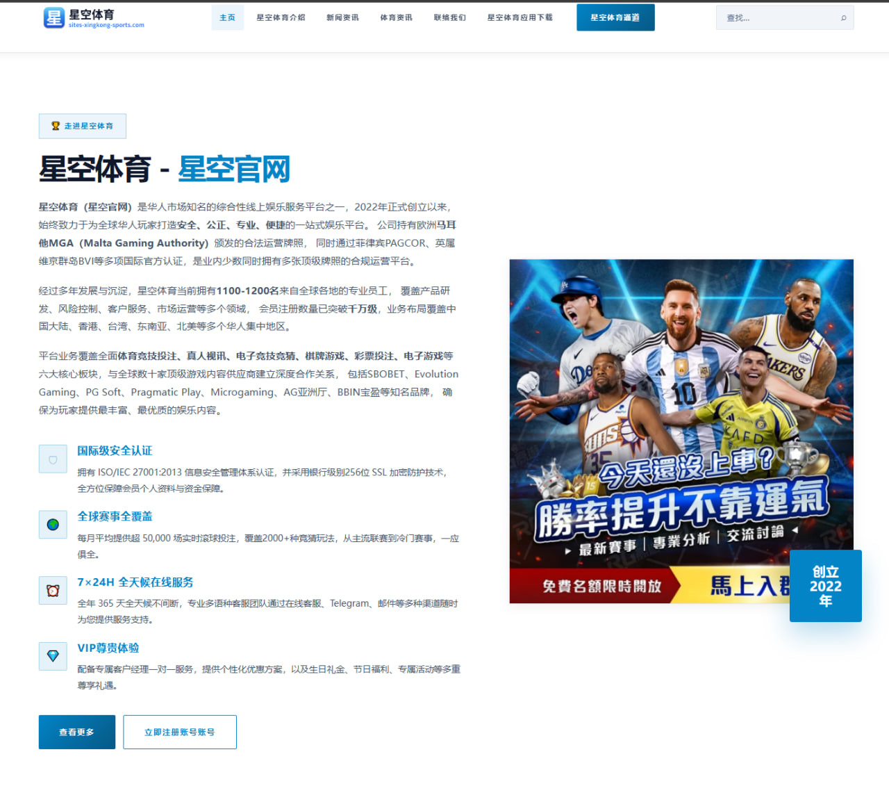 足球比赛中断后重赛裁定与比分处理流程权责与赛场判例参考 | leyu
