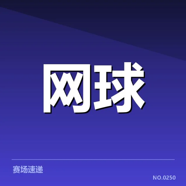 新生代球员崛起路径背后，青年球员如何突破瓶颈实现蜕变