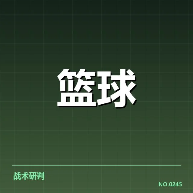 CBA常规赛数据统计：球队表现及排名变动究竟怎样