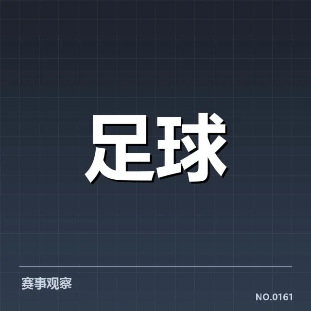 毕尔巴鄂竞技已确认的首发名单与赛程